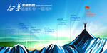 企业发展历程