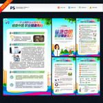 2020年职业病防治法宣传周
