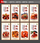 红烧肉