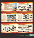 展板设计活动展板党建展板