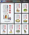 成语故事