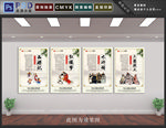 四大名著