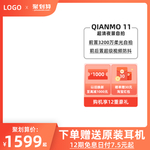 3C手机类目聚划算主图模板