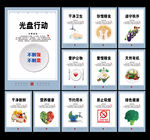 食堂文化