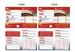 北京外国语大学