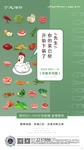 商业微信