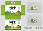 鸡蛋包装