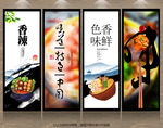 麻辣烫