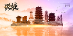 张掖