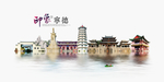 宁德旅游