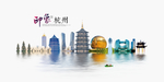 杭州旅游