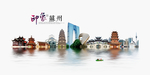 苏州旅游