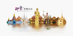 西双版纳旅游