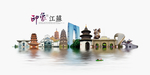 江苏旅游