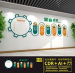 食堂文化