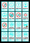 疫情警示牌标识牌