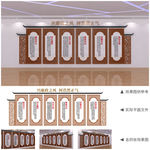 社区廉政展示墙设计