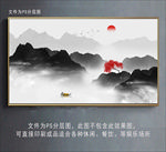水墨山背景