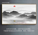 山水