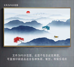 水墨山水