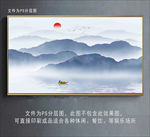 水墨山水画