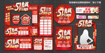 51 五一 五一活动 51活动