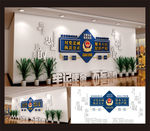 党建文化墙