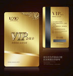 VIP卡 高档VIP卡