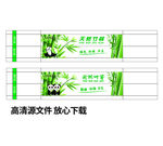 一次性筷子餐具包装竹筷子