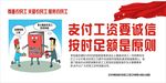 尊重农民工 关爱农民工 服务农