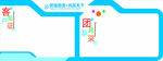 朗诗德团队风采 公司团队风采