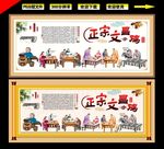 文昌鸡
