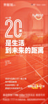 地产系列稿 价值点