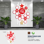 四铁部队标语风采墙