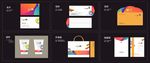 彩色绚丽商业公寓VI物料