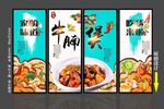 牛腩煲