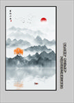 水墨山水