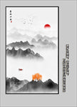 新中式装饰画