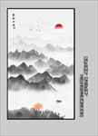 玄关水墨画