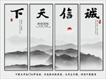 企业文化墙