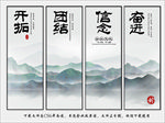 文化展板