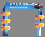 五一拱门