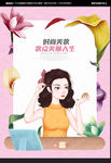 美妆海报