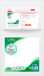 绿色大自然清新电商主图