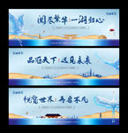 高档户外系列