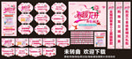 春季珠宝展架 珠宝促销宣传