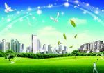 蓝天星光  房地产广告