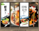 麻辣烫