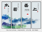 企业文化展板