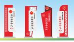 党建指示牌服务中心标识牌